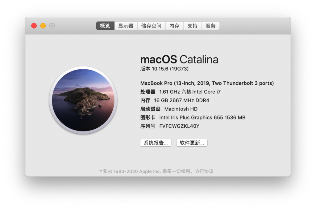 MacOS Catalina 10.15.6 19G73 正式版